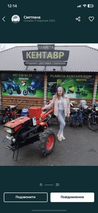 Мотоблок Кентавр Зубр дтз, дизель, бензин! Доставка бесплатная на дом!