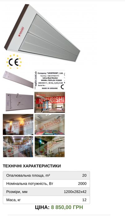 Обігрівачі батареї конвектори