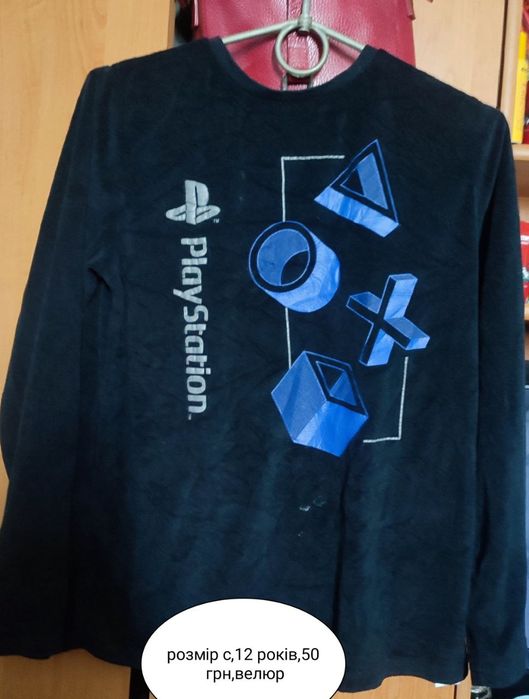 Дитяча плюшева с люрексом кофта