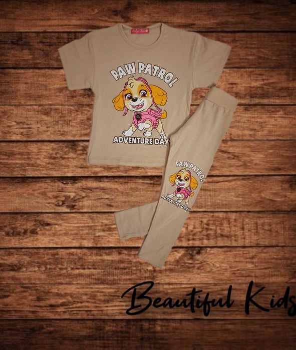 Komplet Skay 104/110