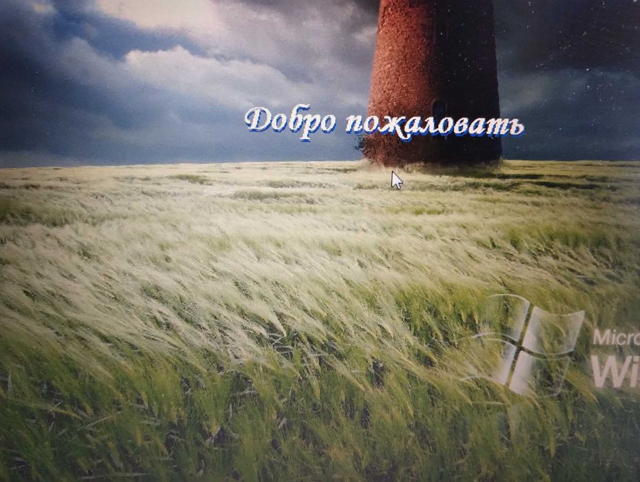 Ноутбук ROVERBOOK Voyager ft5