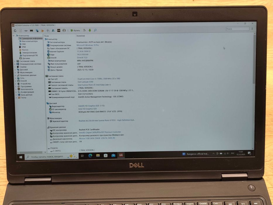 Dell Latitude 5580 / i5-7300U / 8Gb DDR4 / 240Gb SSD / 15,6" IPS