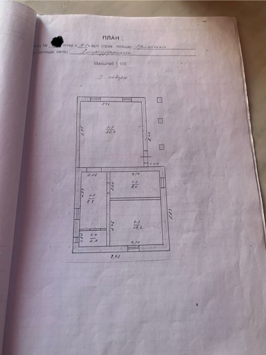 Продам дом, улица Пригородная