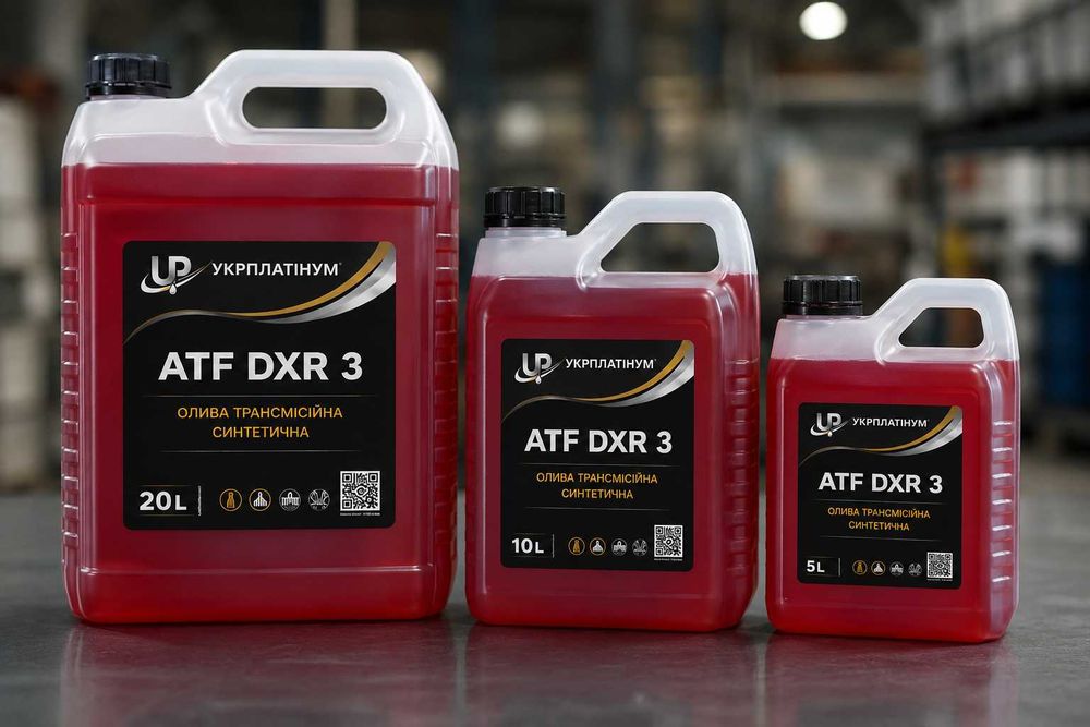 Олива трансмісійна ATF DXR III для АКПП