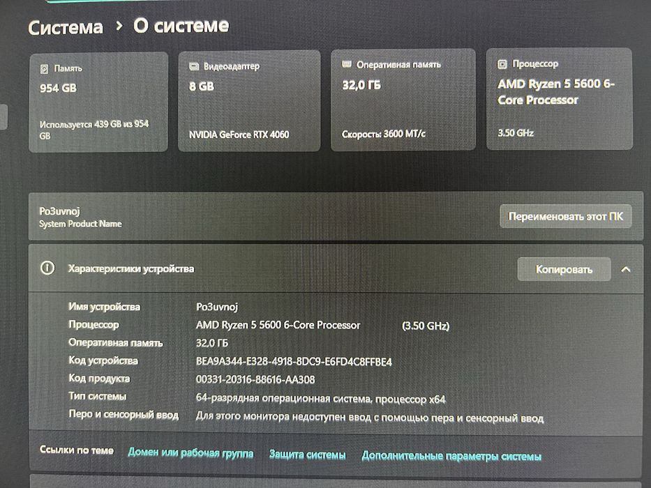 Продам игровой пк или обмен на пс5 про