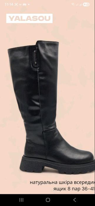 1700 грн натуральна шкіра є всі розміри