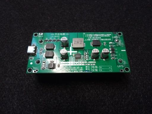 Бесперебойник UPS до роутера, Led стрічки, 9, 12 вольт 20Вт на 18650