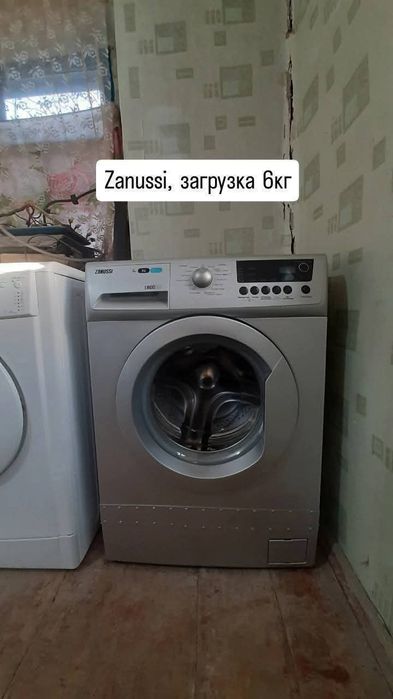 Стиральные машины