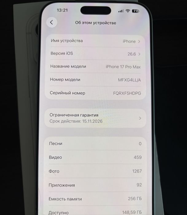iPhone 17 pro max 256gb Silver e-sim