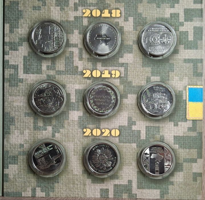 Колекційний набір монет серії "Збройні Сили України"