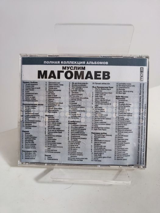 Полная Коллекция Альбомов муслим μαγομαев 184 τρεκа в формate mp3
