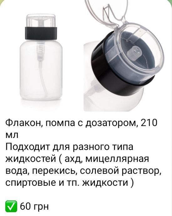 Віск Italvaks  -роза, білий шоколад,чорний,рожевий