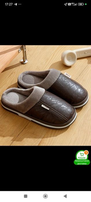 Тапочки мужскіє нові по устілці 28 см,27 см, два розміри