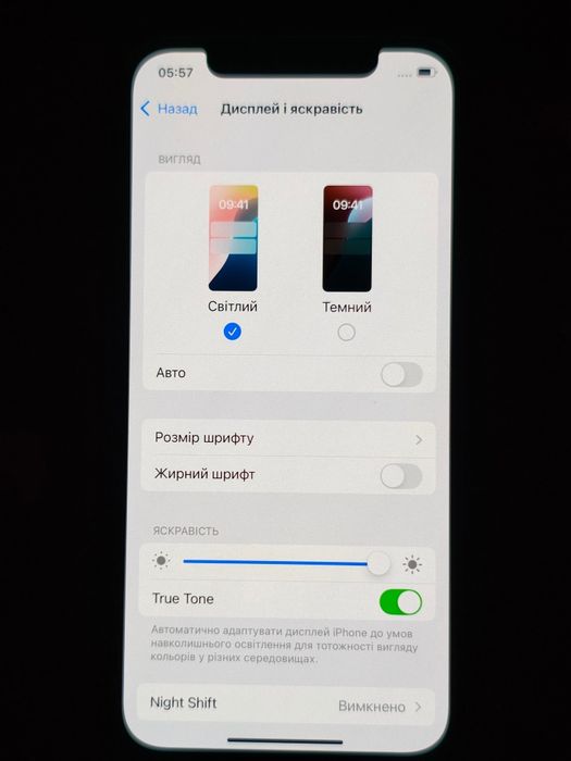 Apple iphone 12 pro 128 ГБ newerlook недорого