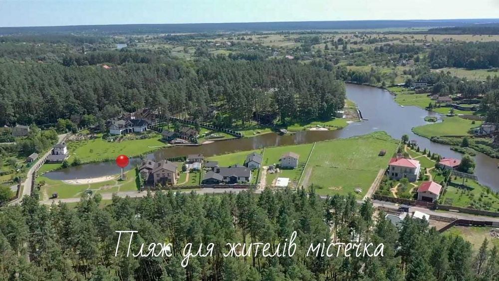 Ділянка 9,5 соток з видом на ліс в КМ Swisstown