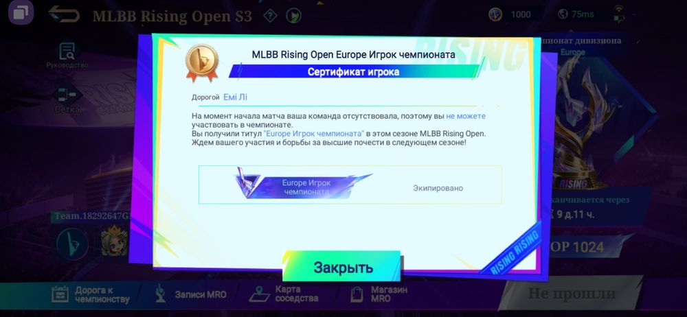 Буст акаунтів в іграх