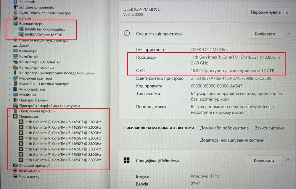 Игровой СВЕЖАК!! DELL 3500 / Core i7 1165G7 11" покол / GeForce MX330 / GDDR5