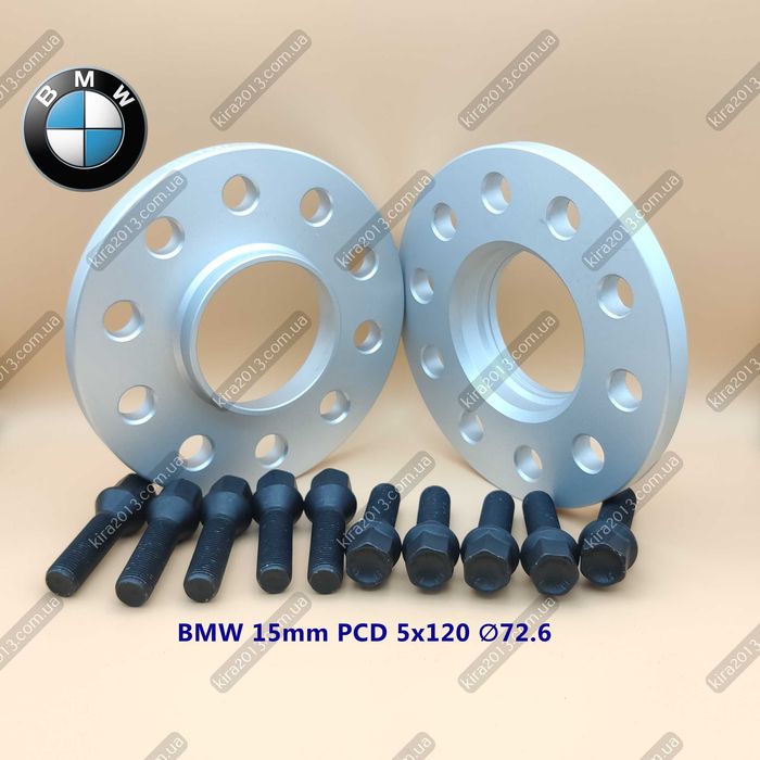 Колесные проставки БМВ 15мм Проставки BMW F10 BMW F30 F34 F32 F20 F07