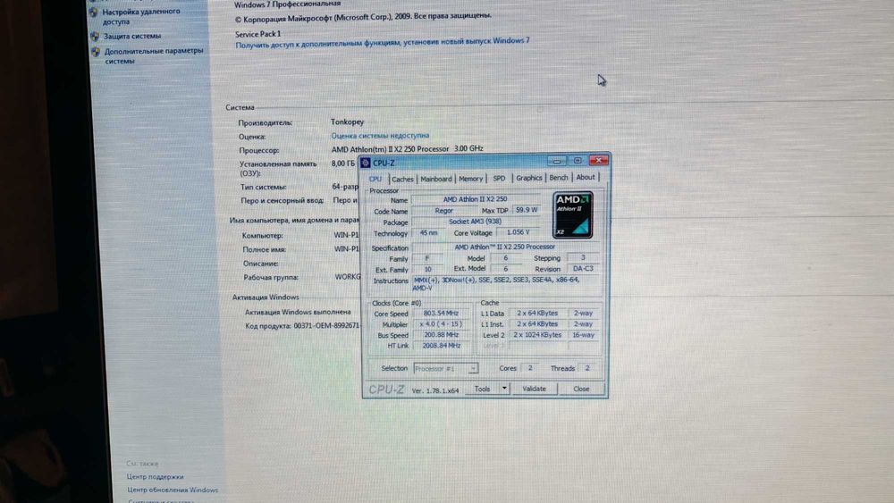 Процессор сокет AMD Athlon II X2 250 сокет AM3