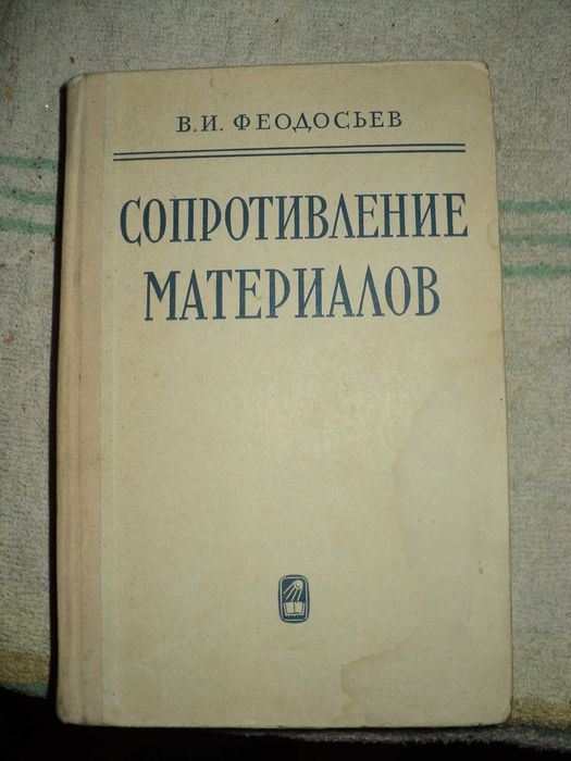 Металловедение и др. книги