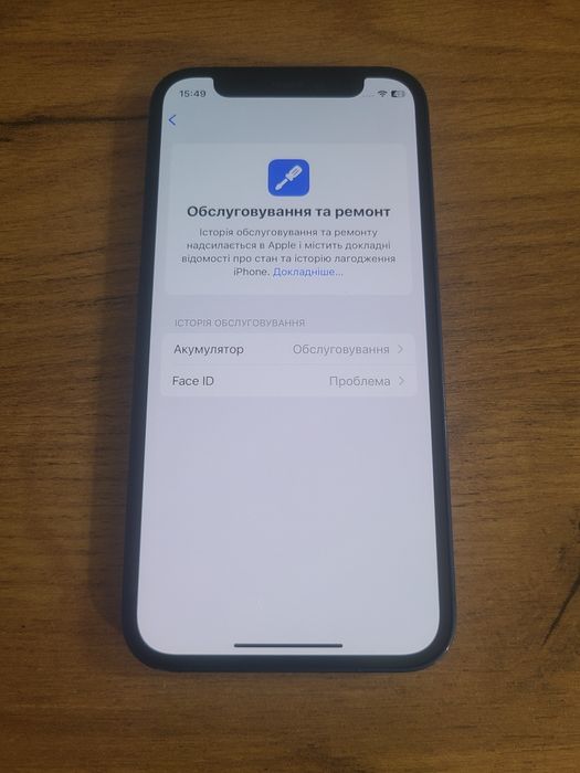 iPhone 12 mini на запчастини