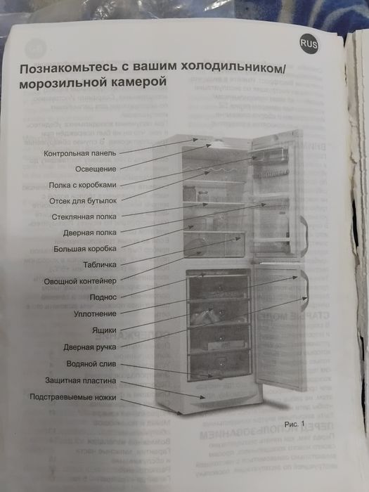 Продам холодильник рабочий vestfrost Дания