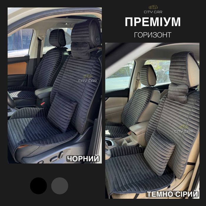 Накидки на сидение, премиальные накидки с алькантары, экокожа