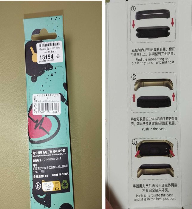 Металевий браслет ремінець для Xiaomi Mi Band 3,4,5,6 Mijobs