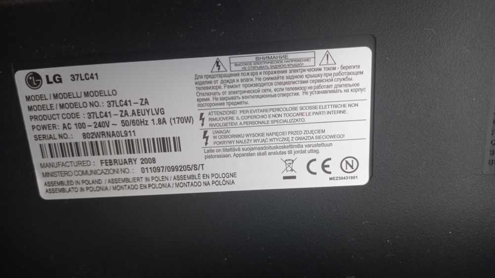 Telewizor LG 37'