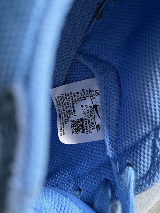 Nike - Field General