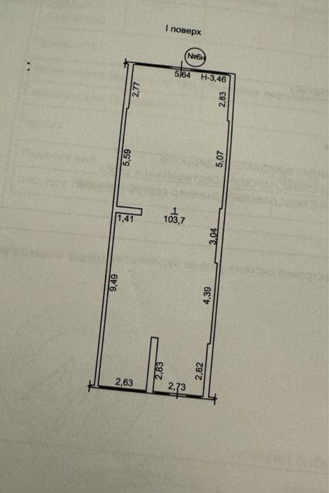 Коммерческая недвижимость по адресу Куликово поле пл. (площадь 104 м²) - Atlanta.ua - фото 12
