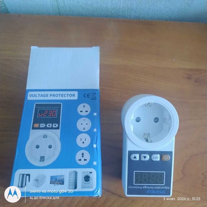 реле напруги 220w