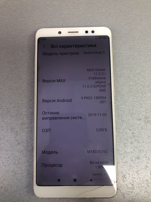 Xiaomi redmi note 5 3/32 робочий