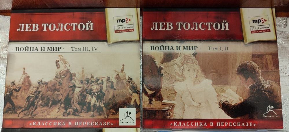 На продаж аудіо і відео CD i DVD