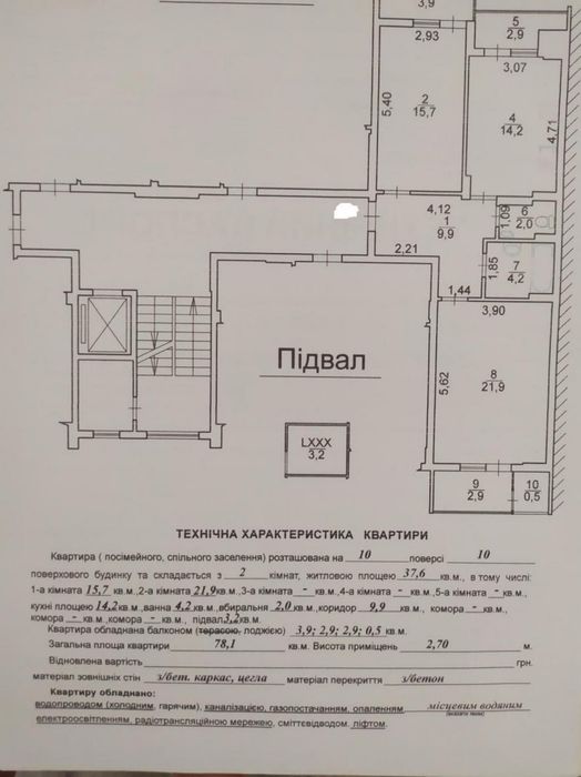 Продаж, 2 квартира, ремонт, Городоцька 213, У. Кравченко 8, Львів