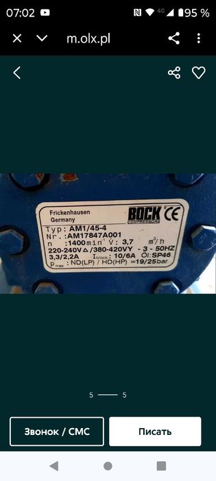 Продам мотор компрессор от морозильной камеры, Bock compressor