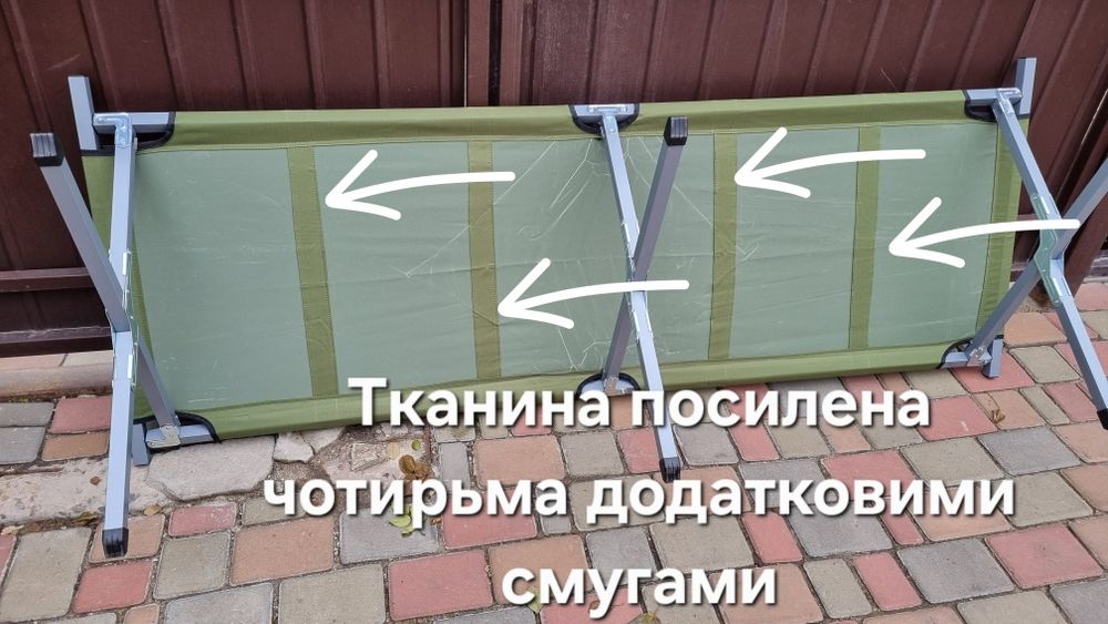 Похідне ліжко НАТО. Розкладачка. Раскладушка армійська. Кровать нато