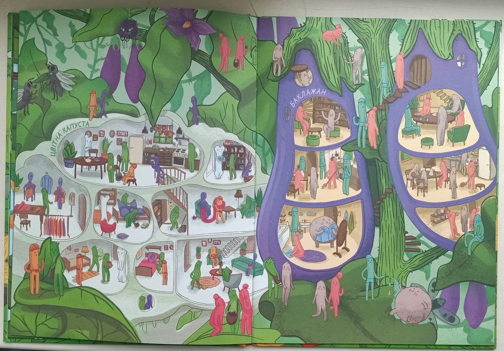 Книга вітамінки віммельбух pop-up подарунок