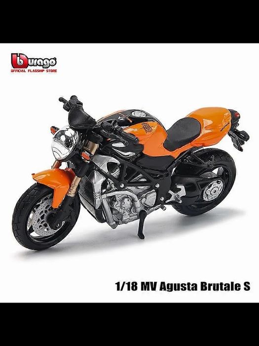 Мотоцикл "MV Agusta Brutale S"