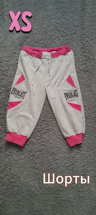 Шорты укороченые