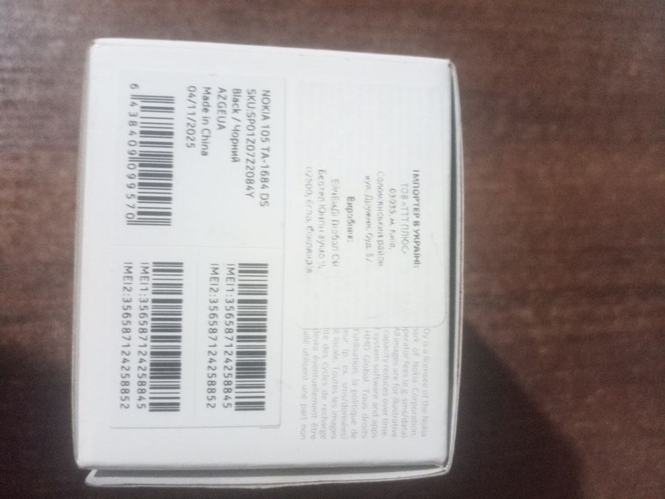 Nokia 105 2024 black