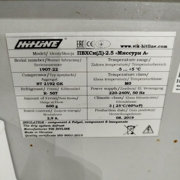 HiT LiNE Витрина Холод Универс МИССУРИ -5+5 НЕРЖ. 2.5 метр. Гидролифты