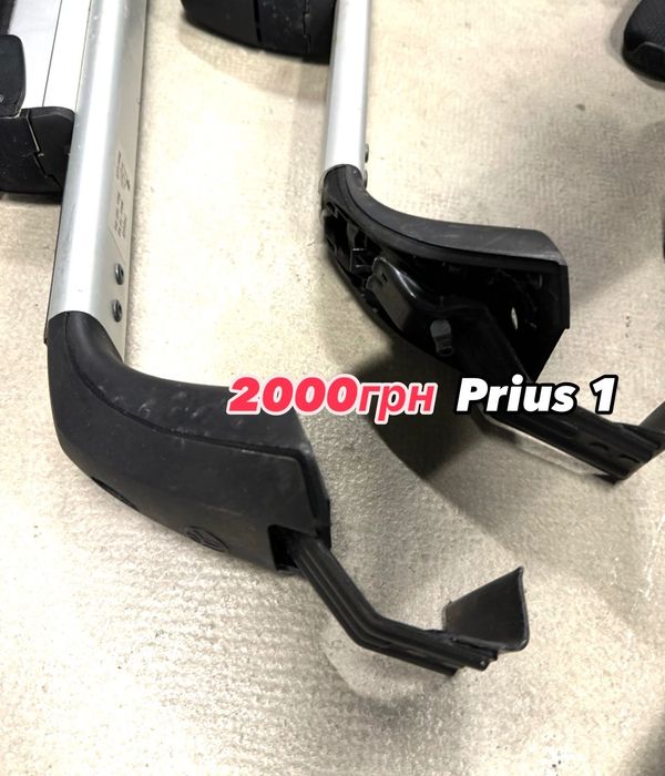 поперечины рейлинги интегрированные багажник Thule на дах крышу