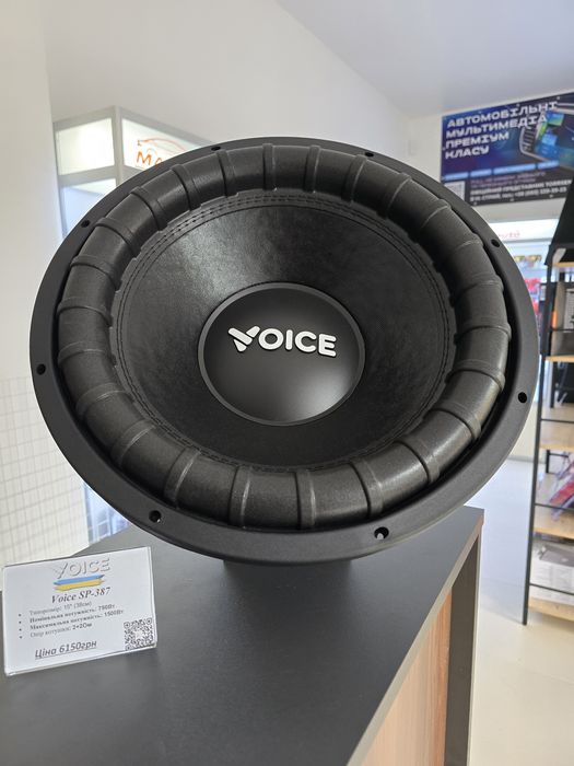 Сабвуфер корпусний активний Cyclone SB-250