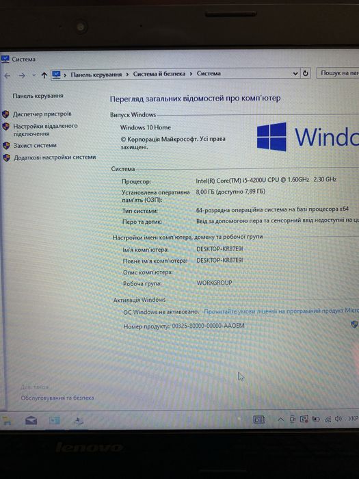 (003) Lenovo/core i5-4th./ram 8gb/GPU 1GB/ssd 256gb