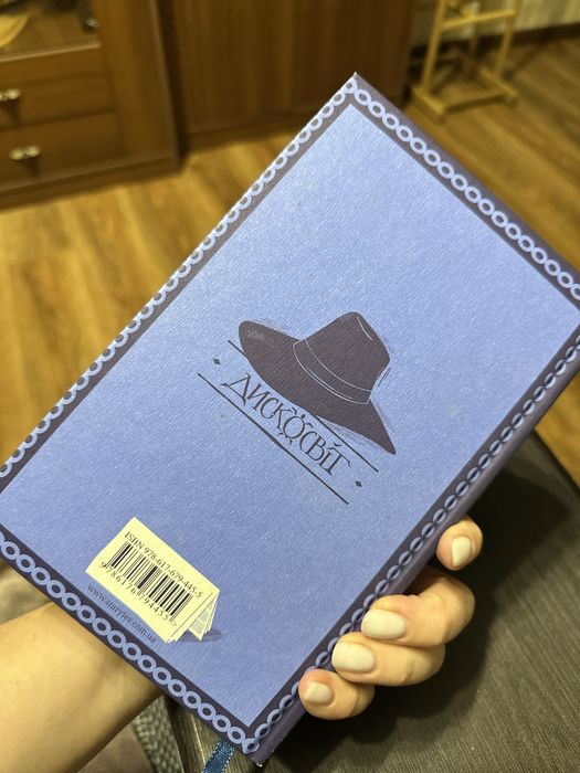 Террі Пратчет «Правда»