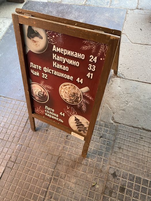 Мимоходы для рекламы