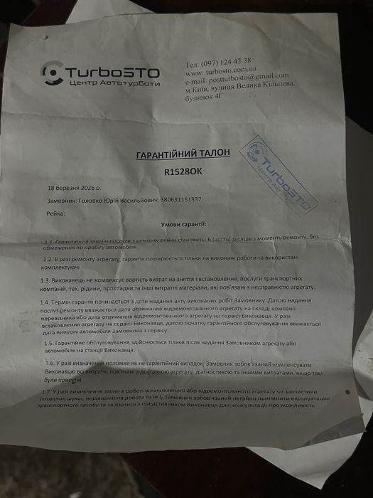 Mercedes w204 2008 2.2 cdi 170кс