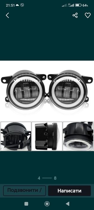 Туманки 3в1 нові.