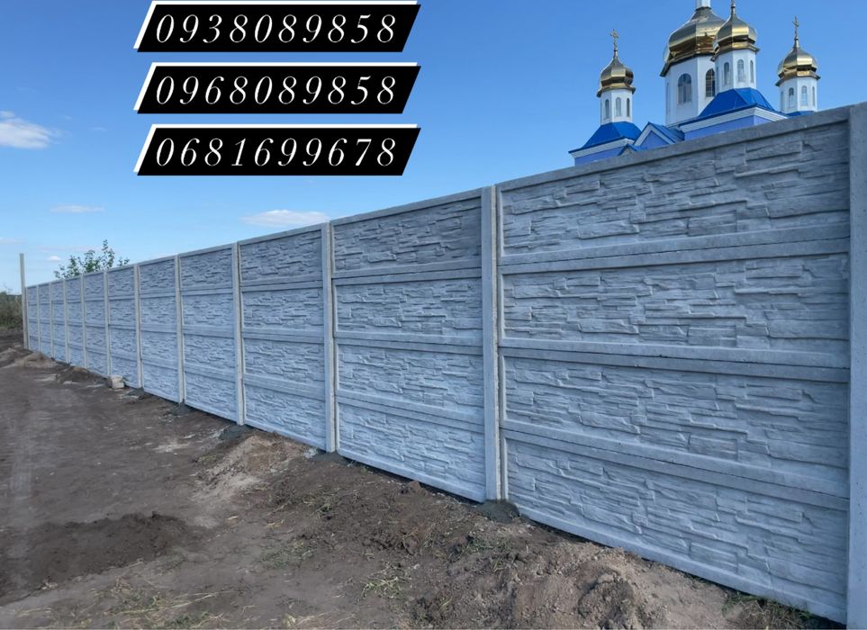 ЕвроЗабор ЗаборБетонний ЄвроОгорожа Залізобетонна ЄвроБетон Глянцевий